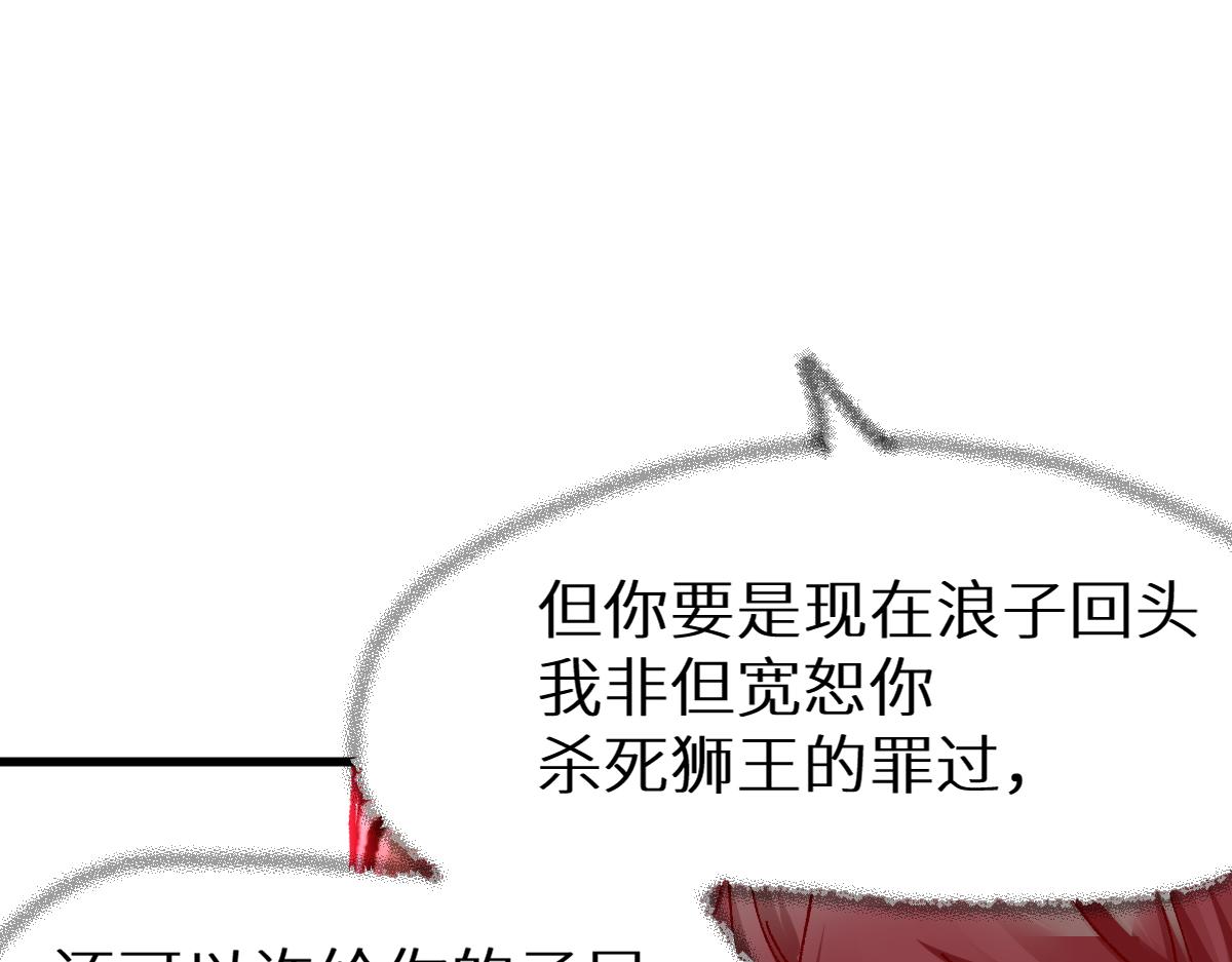 第158话 奥林匹斯山2