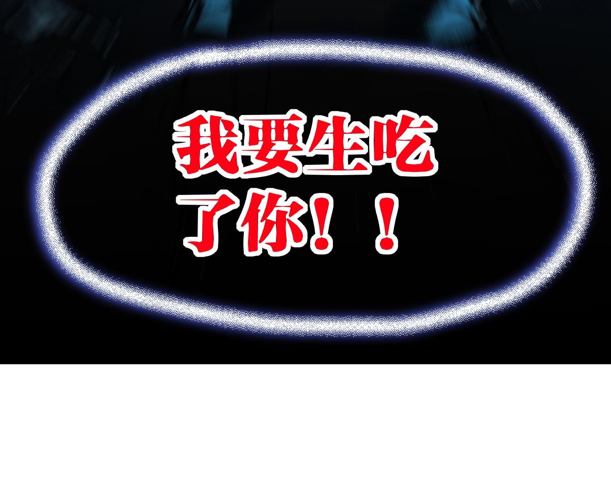 第165话 “摘桃子”122