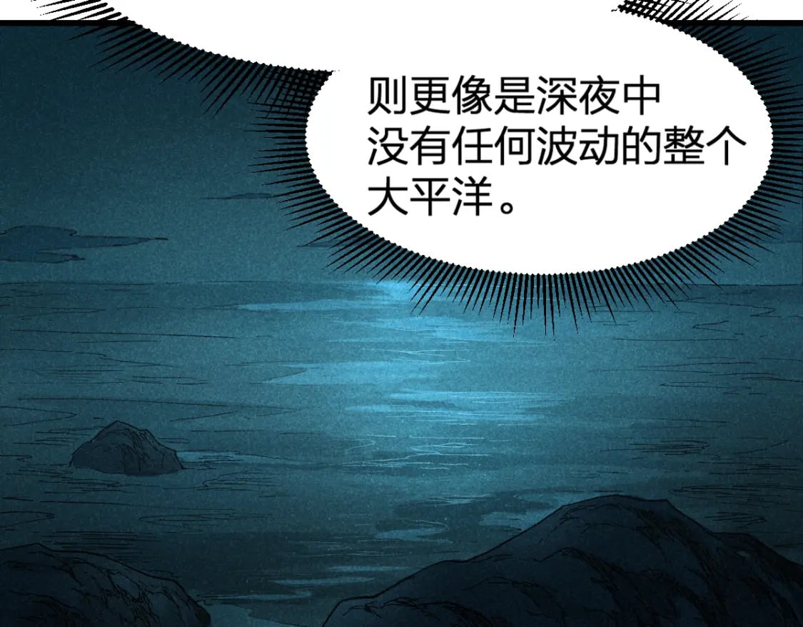 第219话 楚风vs四大名12