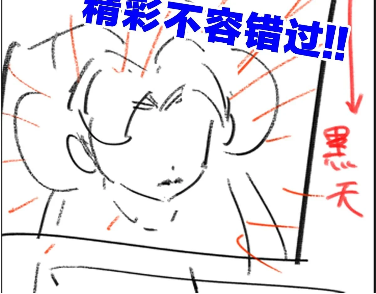 205话 回援昆仑170