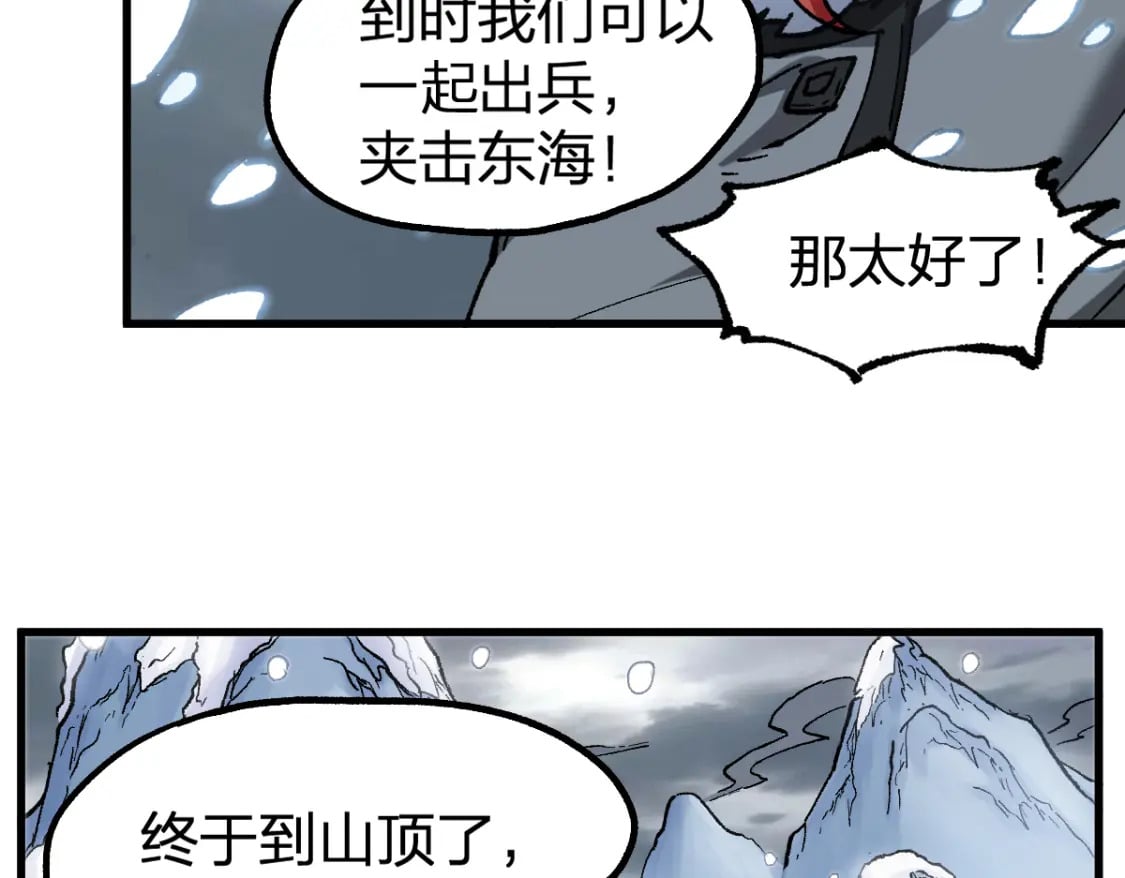 第232话 巨变的世界！83