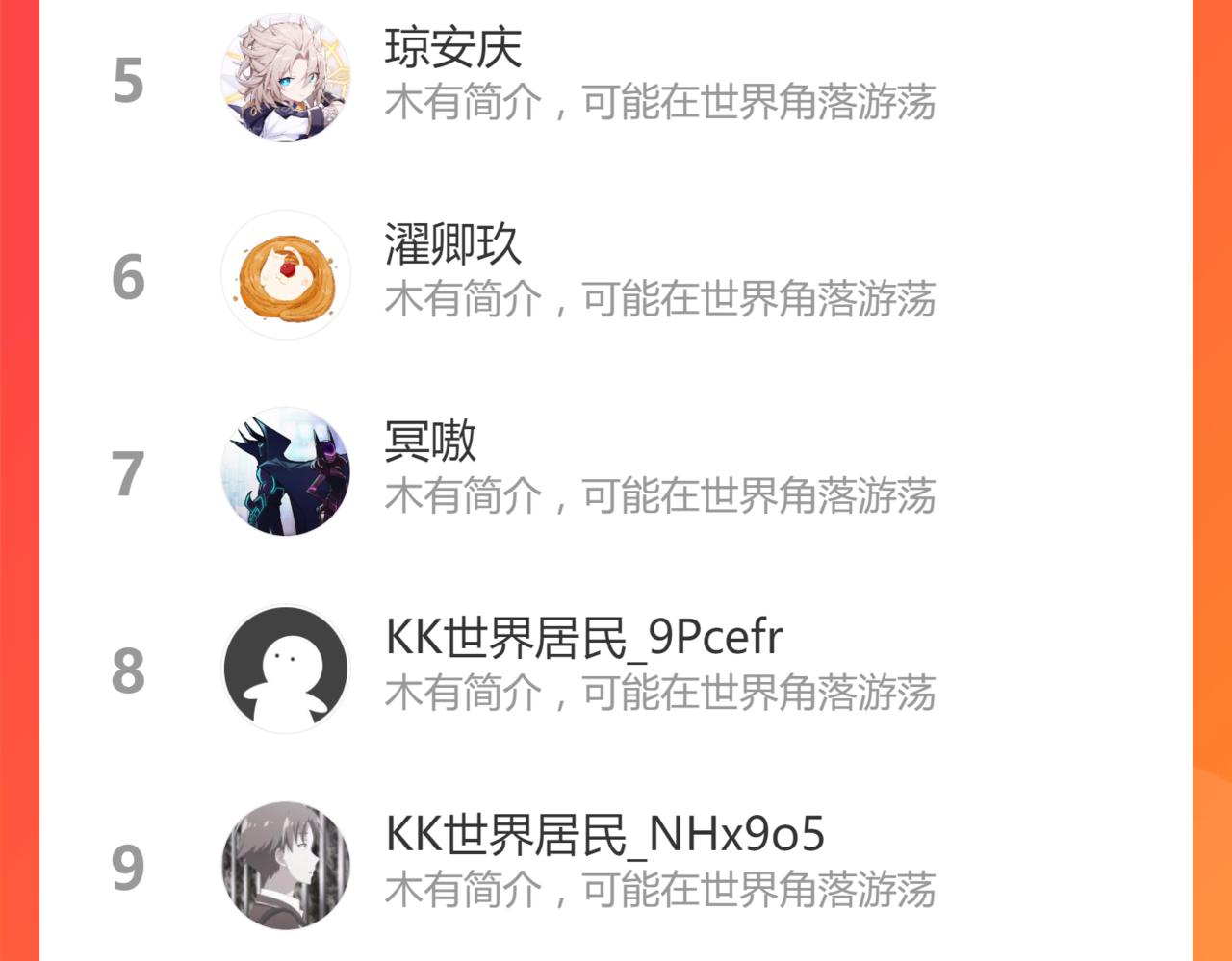 第164话 惊世骗局150