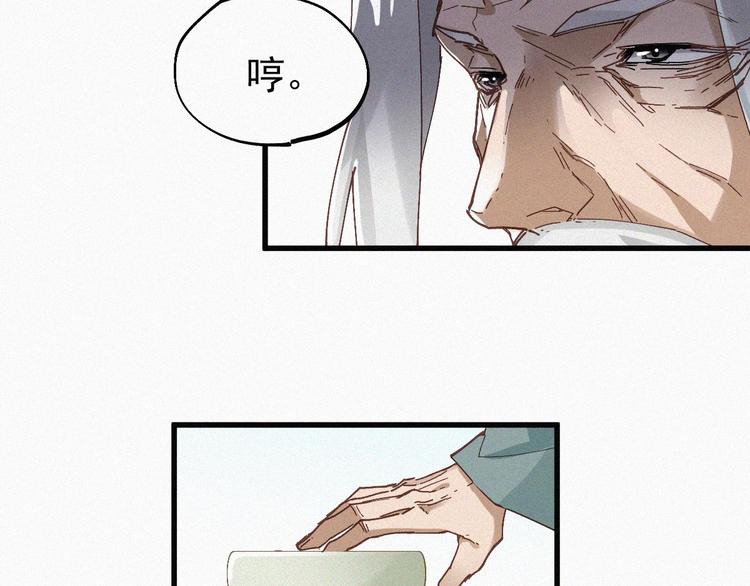 第32话 牛神王98