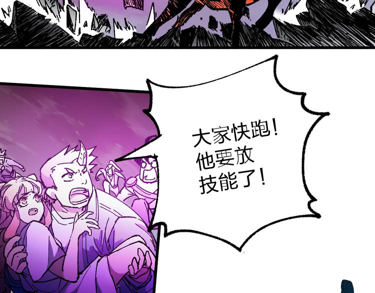 第125话 西方龙王来袭46