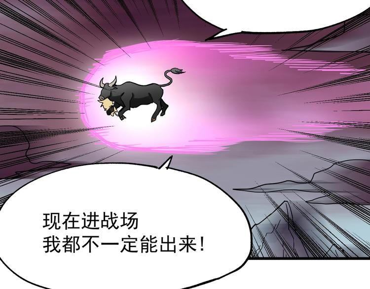 第42话  突围2