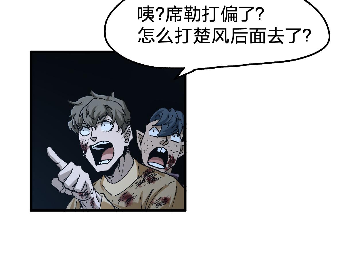 第182话 局势豹变25