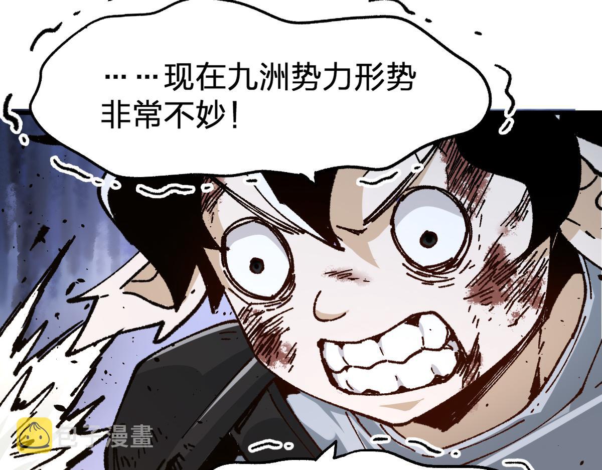 第181话 阻击人王133