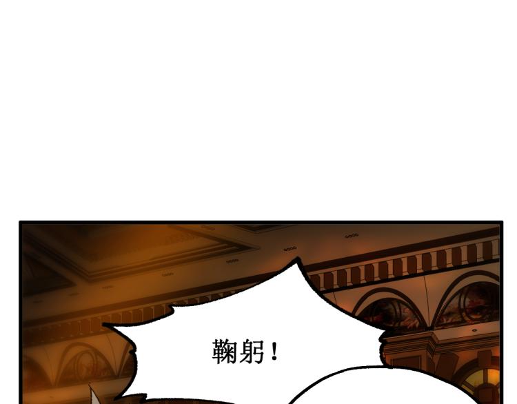 第141话 暴揍142