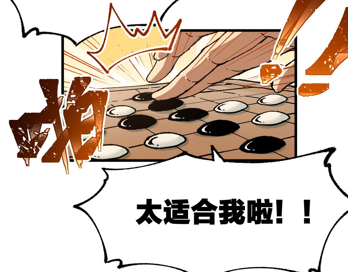 第192话 海族登陆？！136