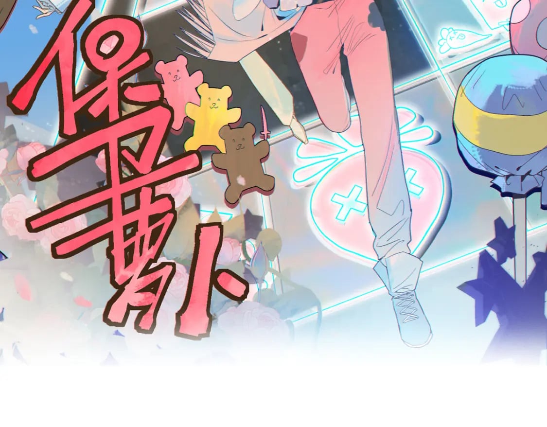 第233话 冤家路窄！！94