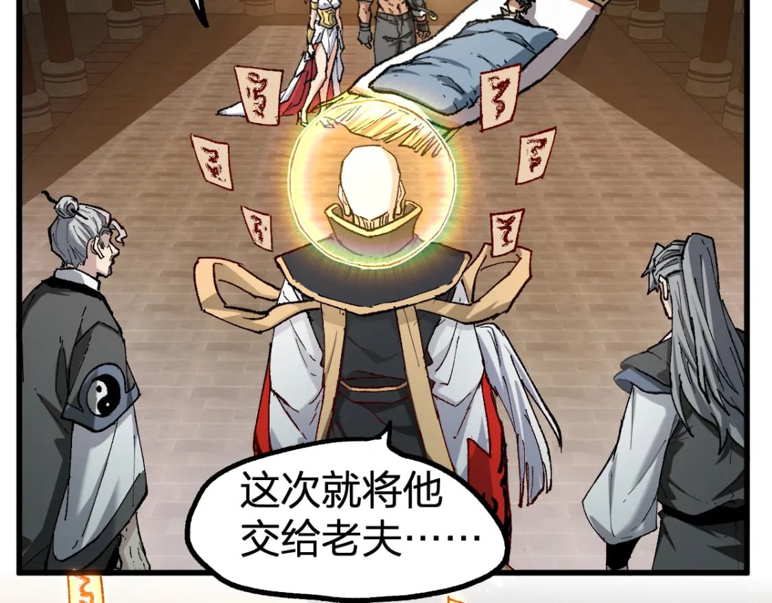 第236话 小磨盘！47