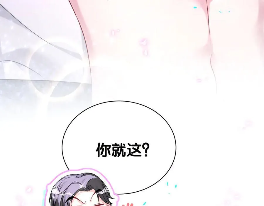 第278话 你管这叫夜生活？103