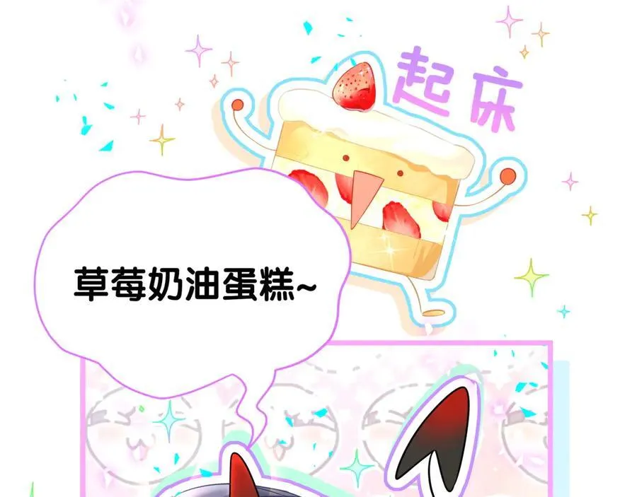 第280话 恶魔低语42