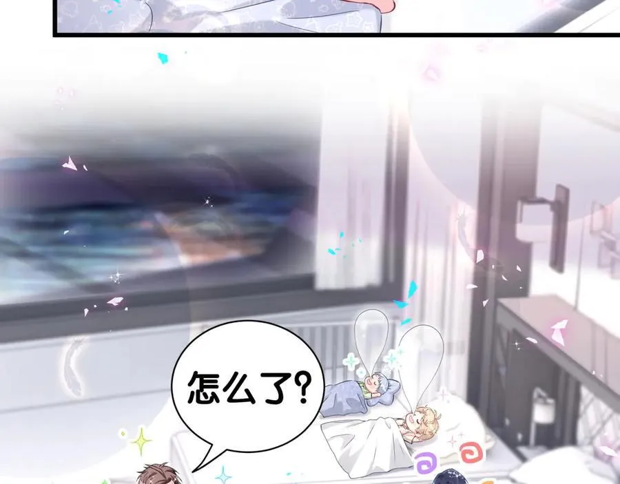 第278话 你管这叫夜生活？9