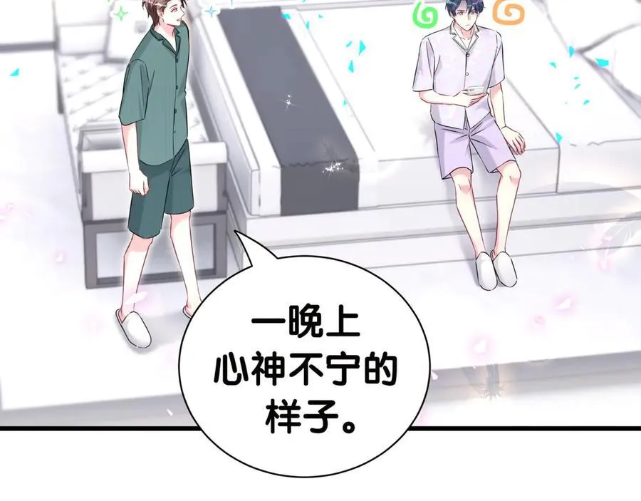 第278话 你管这叫夜生活？10
