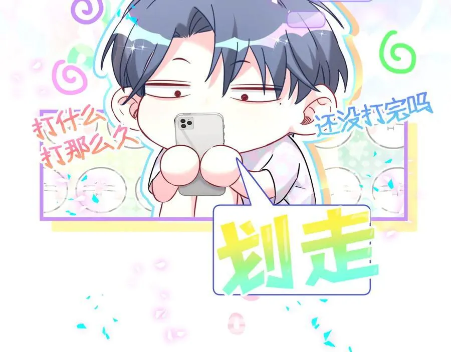 第280话 恶魔低语25