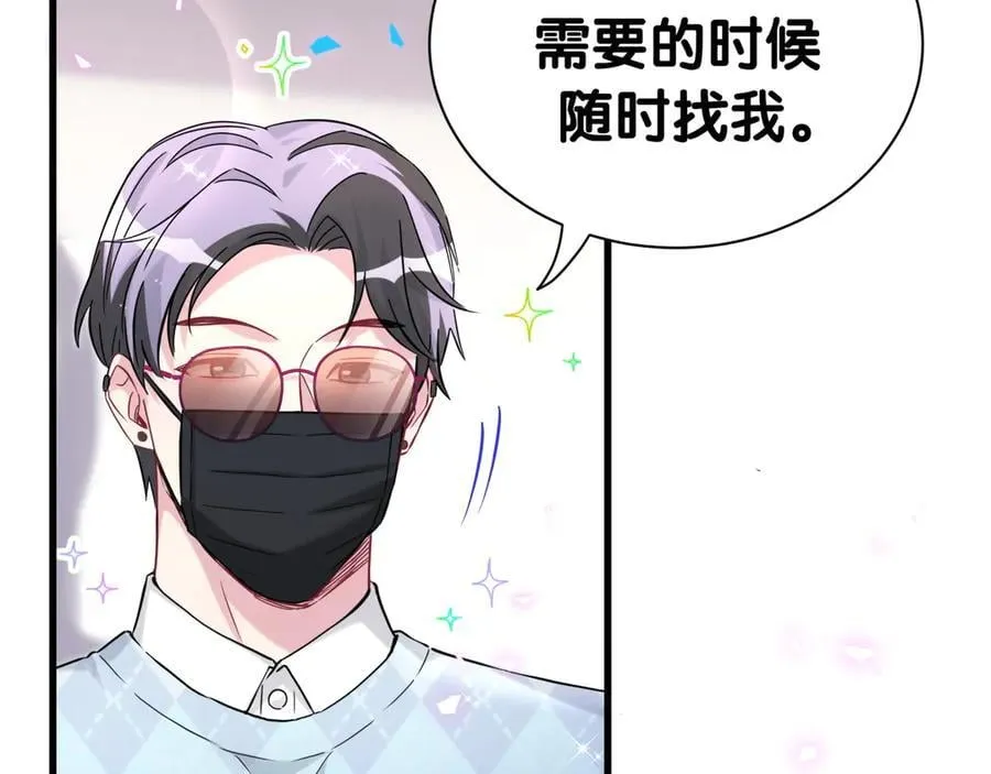 第281话 不算什么大新闻11