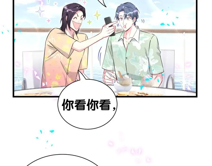 第280话 恶魔低语66