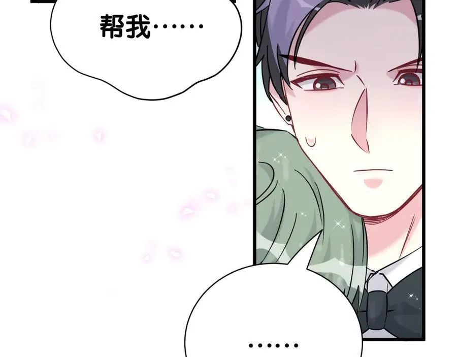第278话 你管这叫夜生活？39