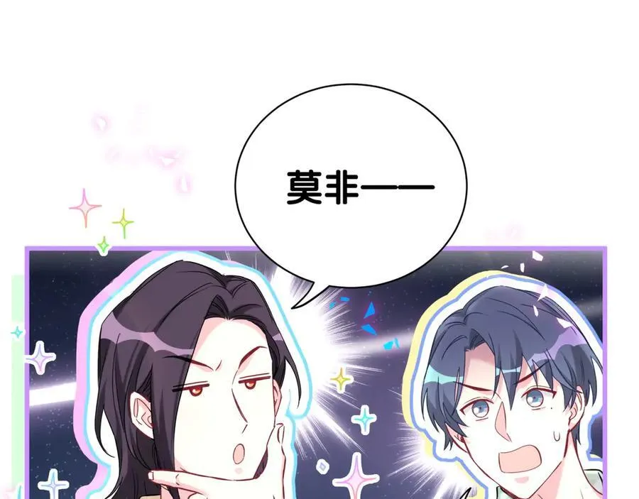 第280话 恶魔低语90