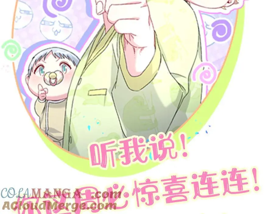 第279话 就是普通兄弟的相处112