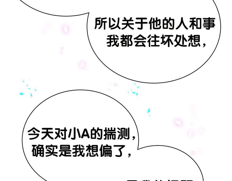 第278话 你管这叫夜生活？82