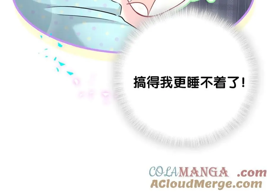第279话 就是普通兄弟的相处88