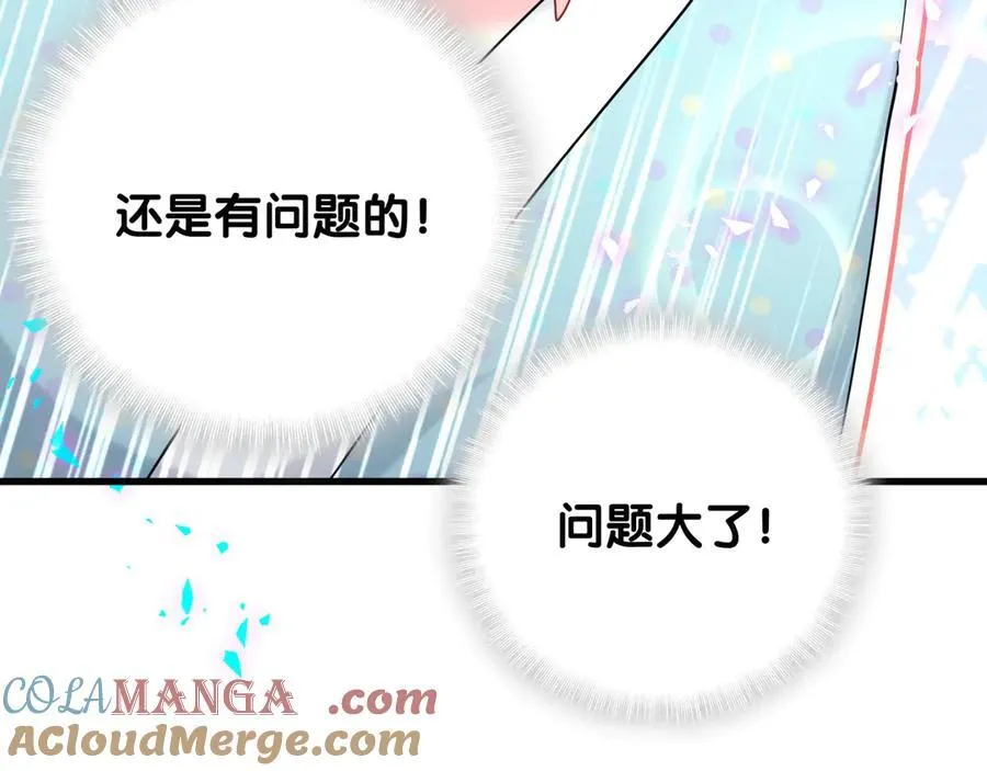 第279话 就是普通兄弟的相处52