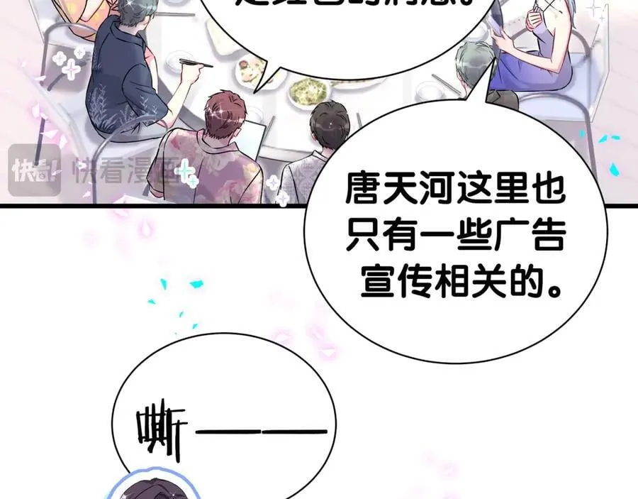 第280话 恶魔低语85