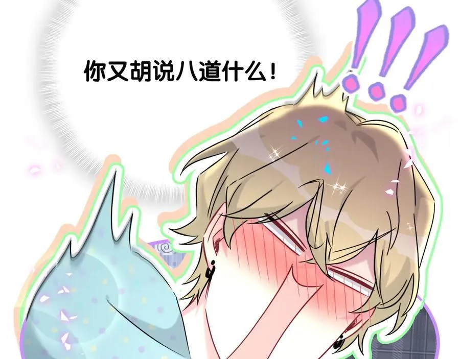 第279话 就是普通兄弟的相处87