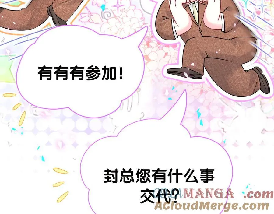 第278话 你管这叫夜生活？20