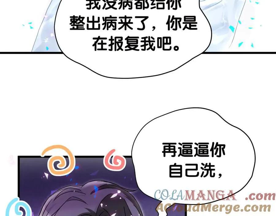 第278话 你管这叫夜生活？64