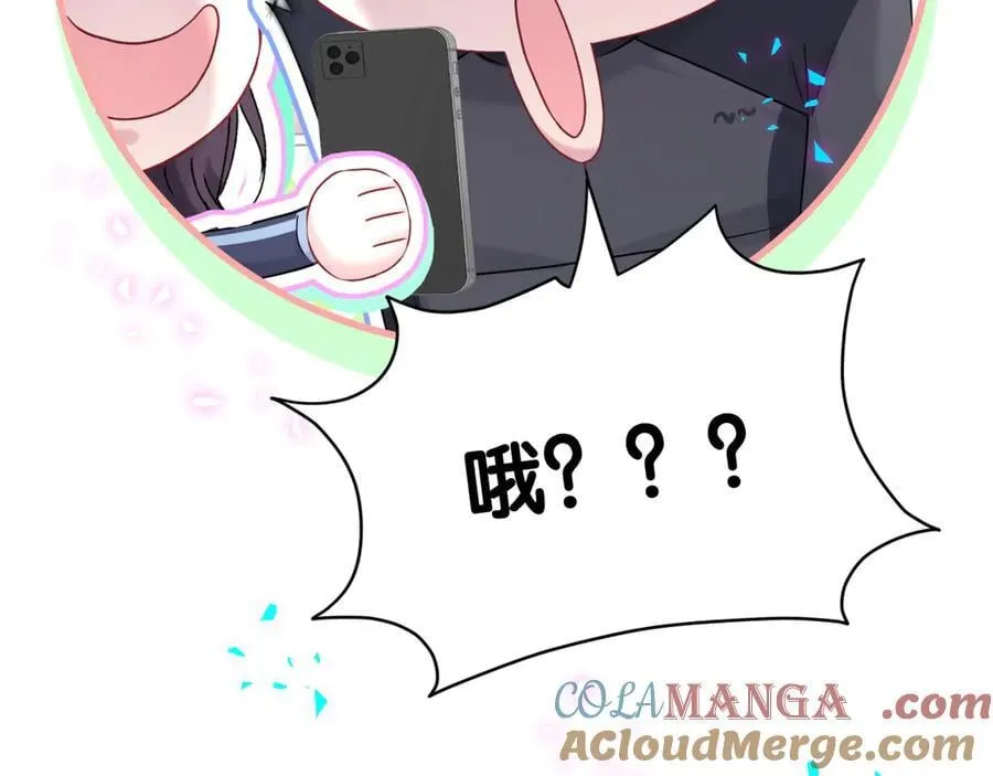 第281话 不算什么大新闻96