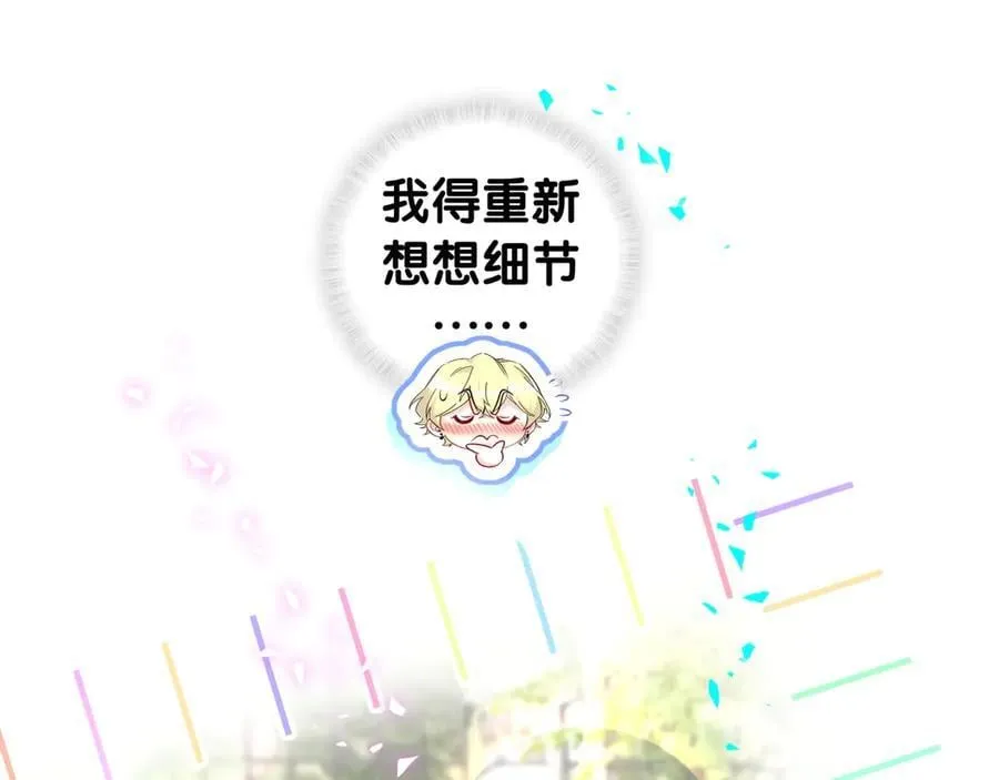 第279话 就是普通兄弟的相处53