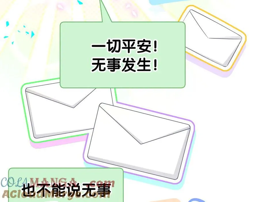 第280话 恶魔低语16