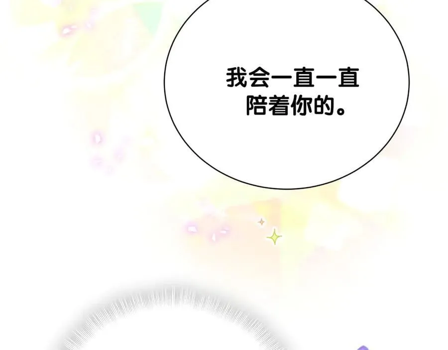 第279话 就是普通兄弟的相处86