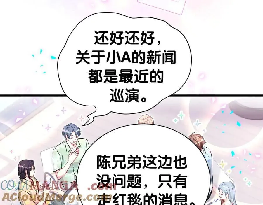 第280话 恶魔低语84