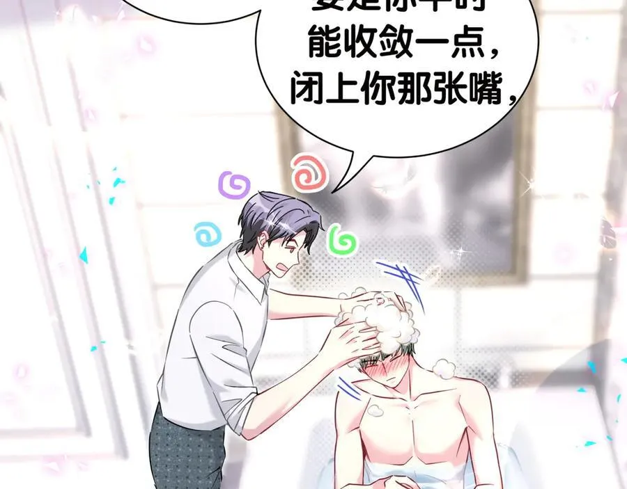 第278话 你管这叫夜生活？79