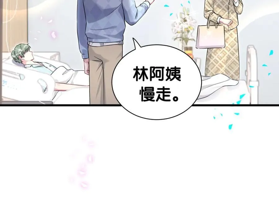 第280话 恶魔低语101
