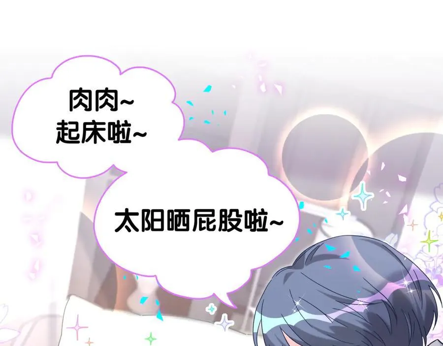第280话 恶魔低语38
