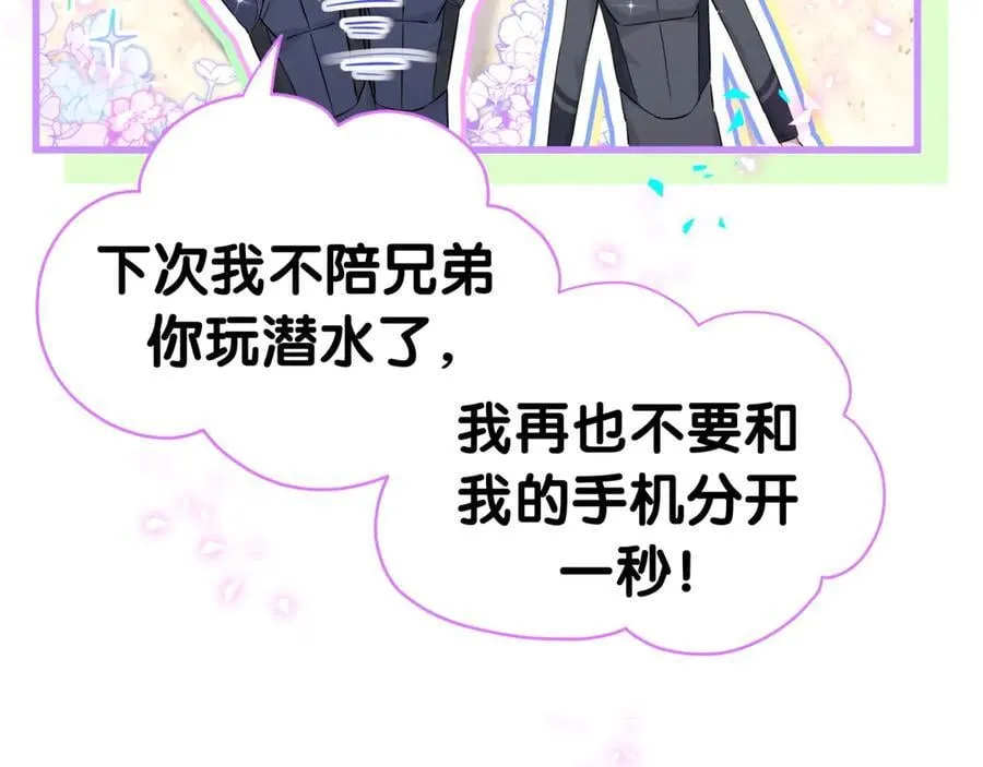 第281话 不算什么大新闻77
