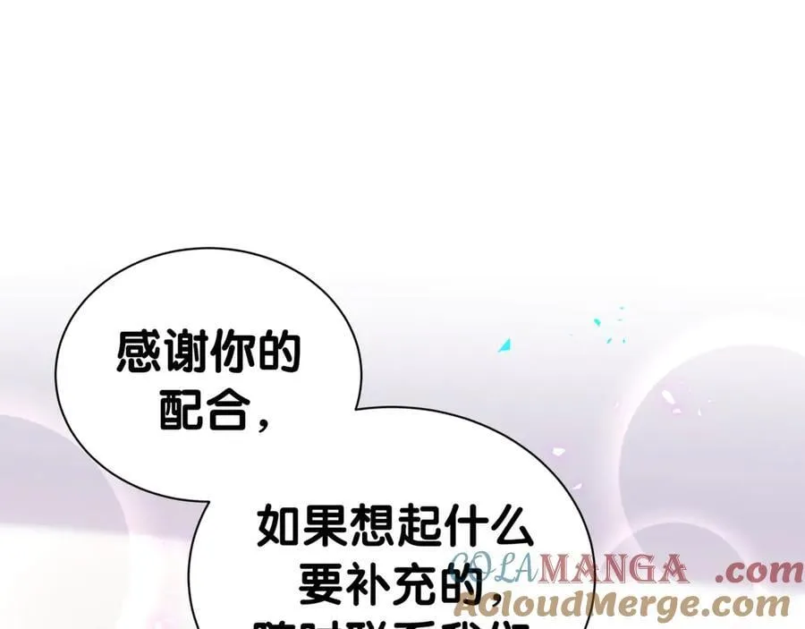 第281话 不算什么大新闻4