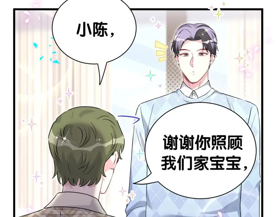 第280话 恶魔低语97