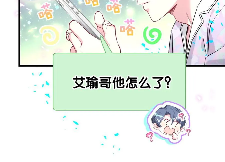第280话 恶魔低语21