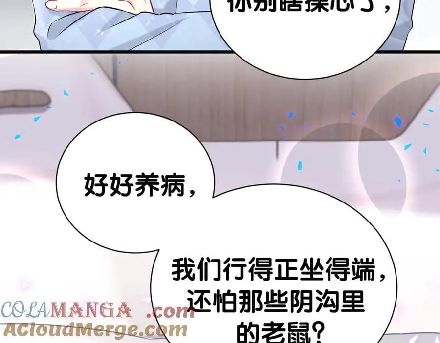 第281话 不算什么大新闻32