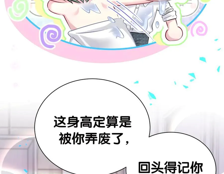 第278话 你管这叫夜生活？55
