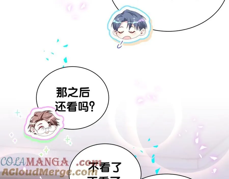 第279话 就是普通兄弟的相处24