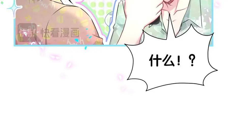 第280话 恶魔低语71