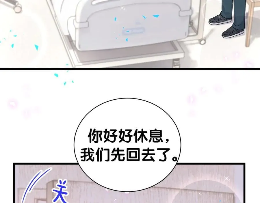 第281话 不算什么大新闻6
