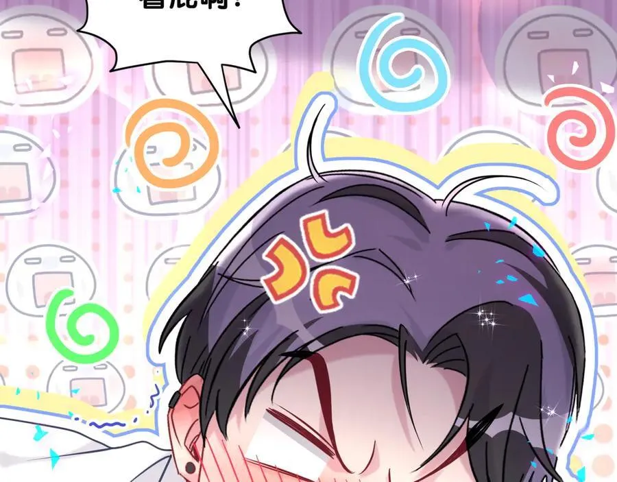 第279话 就是普通兄弟的相处97